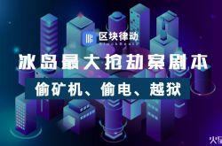 [10分钟科普]哈尔滨厂子_哔哩哔哩-3